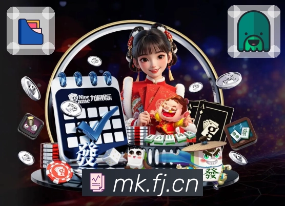 MK体育安全防护