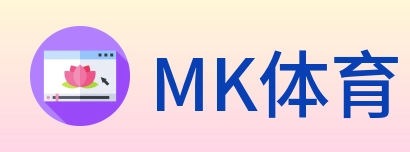 MK体育 logo